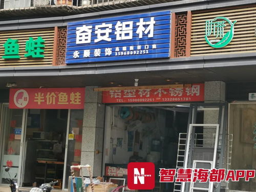 福州一建材店售品質檢不達標，大量銹斑暴露質量問題