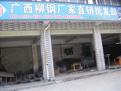 南丹建材采購指南 南丹在線黃頁信息與城市中國平臺(tái)助力建材銷售