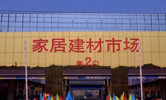 八月BHI同比上漲23.83點，全國建材家居市場淡季反彈助力建材銷售回暖