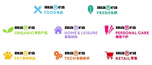 marca國際自有品牌展中國首展落地深圳，開啟中國自有品牌新篇章