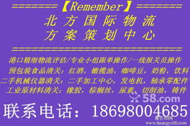 天津舊設(shè)備進口報關(guān)與二手數(shù)控機床進口一站式外貿(mào)代理服務(wù)詳解